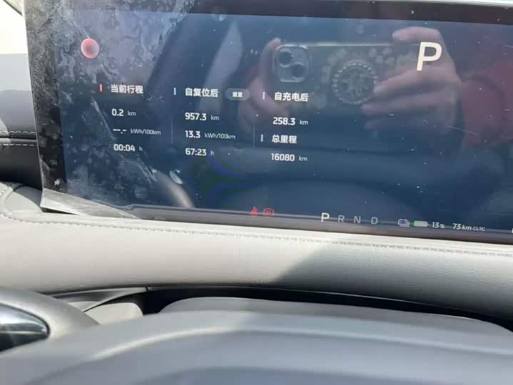 Фото 11 - IM motors LS6