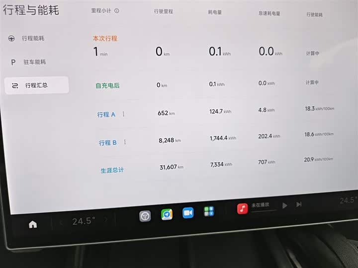 Фото 12 - Xiaomi SU7