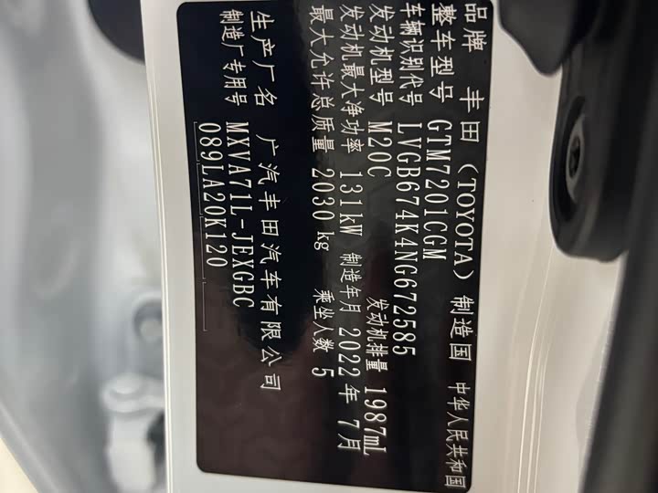 Фото 44 - Toyota Camry