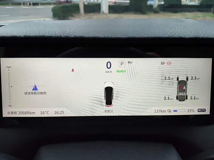 Фото 12 - Changan Deepal SL03