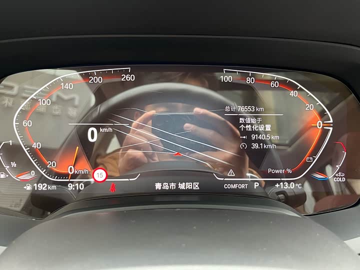 Фото 11 - BMW X5