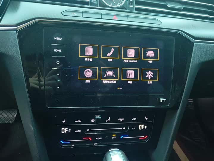 Фото 13 - Volkswagen Magotan