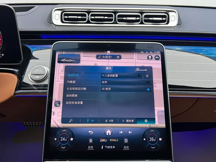 Фото 13 - Mercedes-Benz S-Class