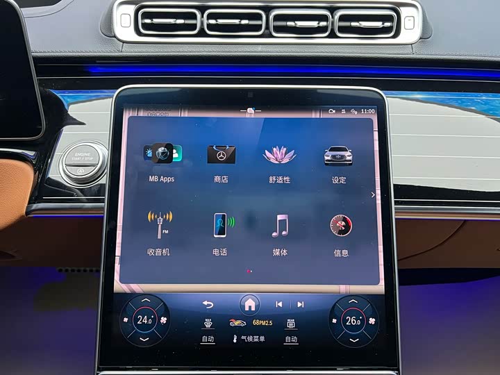 Фото 14 - Mercedes-Benz S-Class