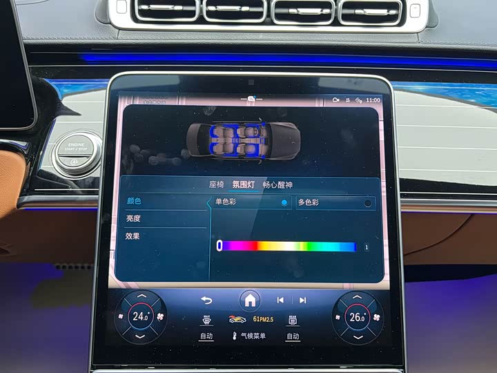 Фото 16 - Mercedes-Benz S-Class