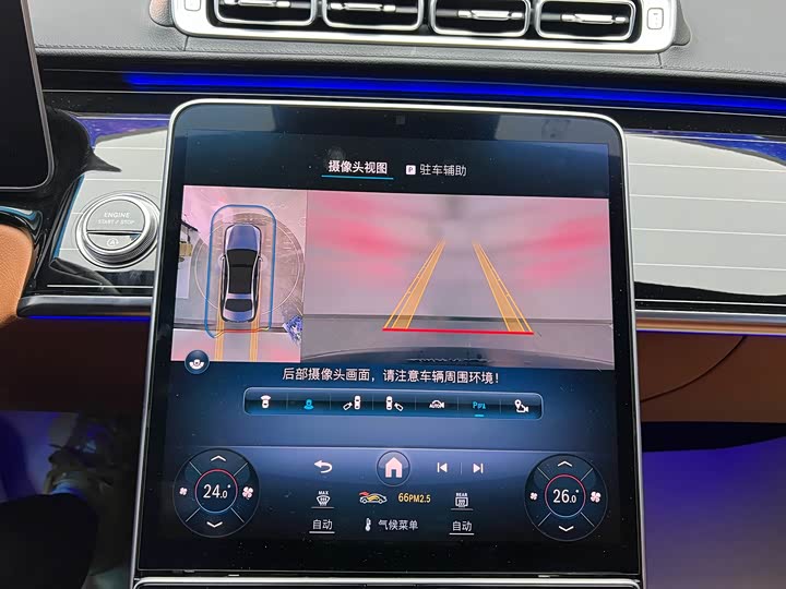 Фото 17 - Mercedes-Benz S-Class