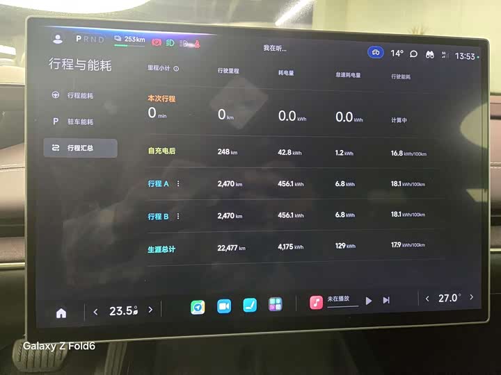Фото 5 - Xiaomi SU7