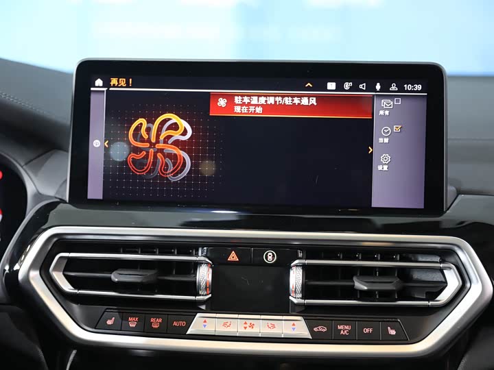 Фото 13 - BMW X3