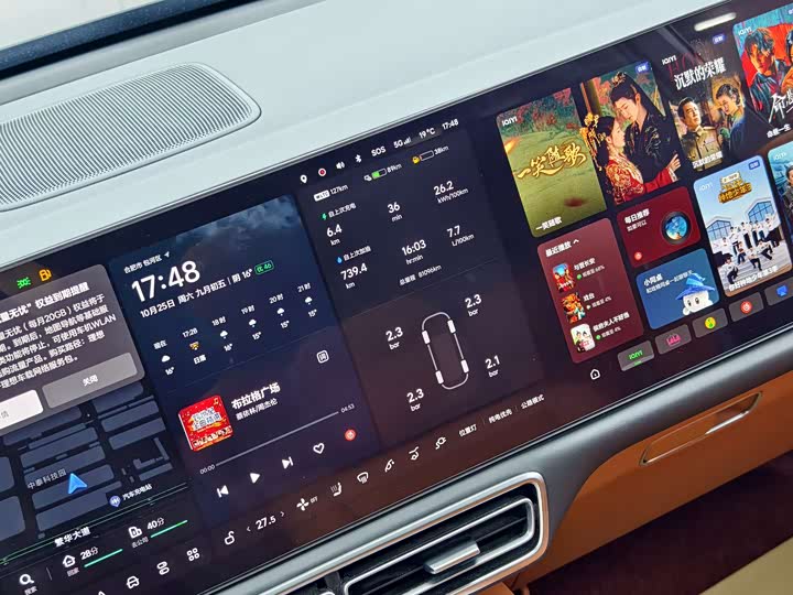 Фото 15 - LiXiang L9