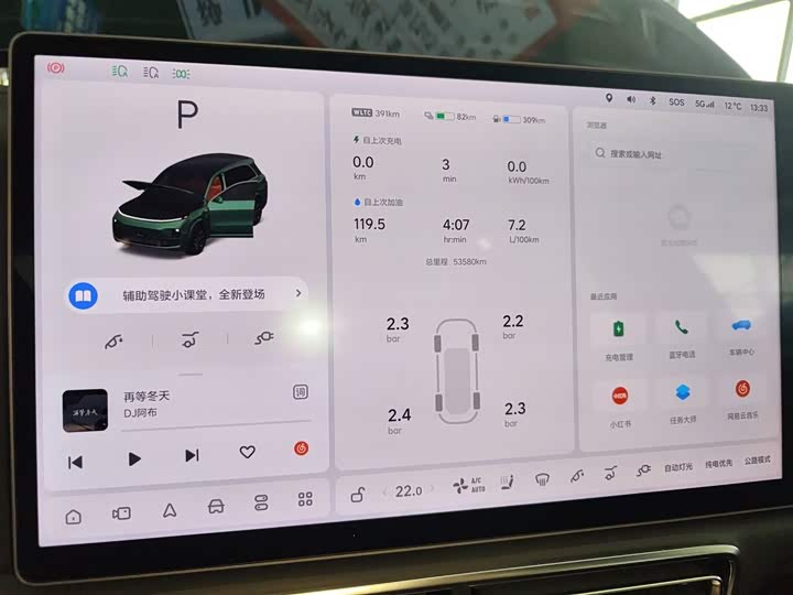 Фото 15 - LiXiang L8