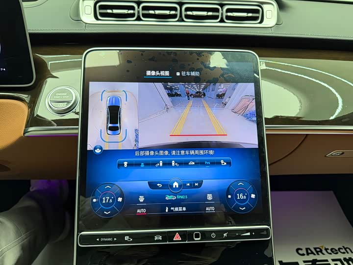 Фото 16 - Mercedes-Benz Maybach S-Class