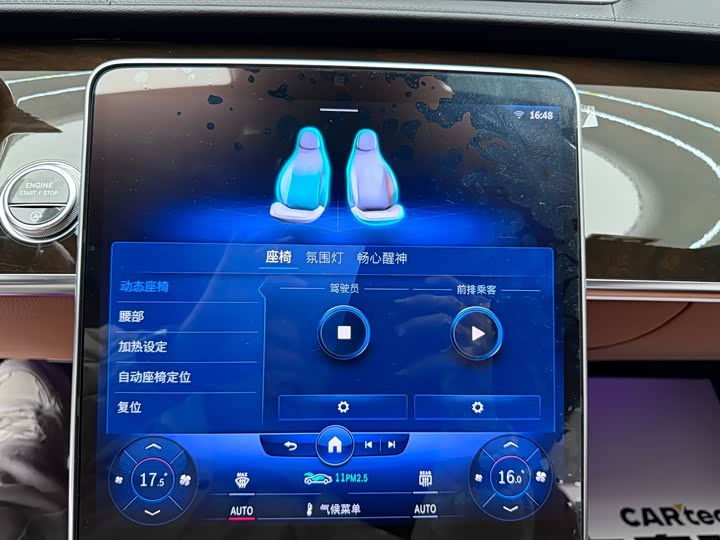 Фото 17 - Mercedes-Benz Maybach S-Class