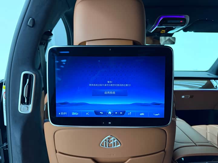 Фото 19 - Mercedes-Benz Maybach S-Class