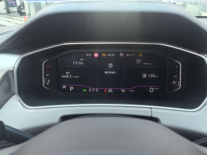 Фото 11 - Volkswagen Tayron