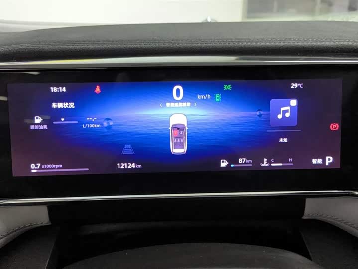 Фото 14 - Geely Atlas L