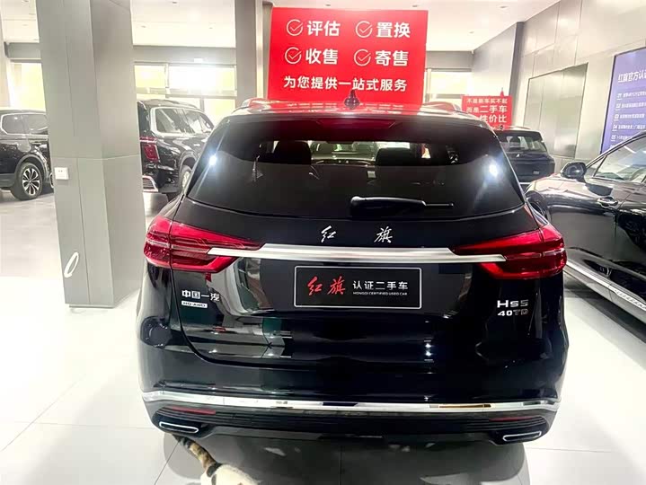 Фото 19 - Hongqi HS5