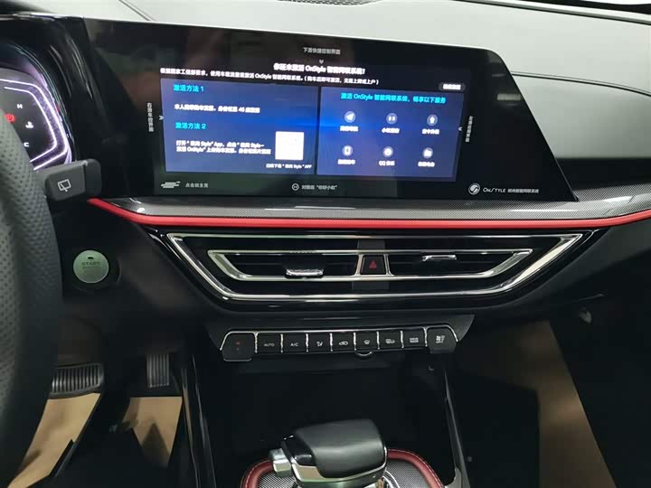 Фото 13 - Changan Oshan X5