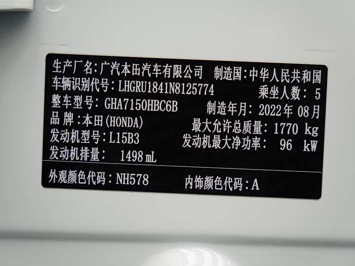 Фото 21 - Honda Vezel