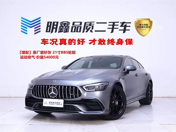 Фото 2 - Mercedes-Benz AMG GT