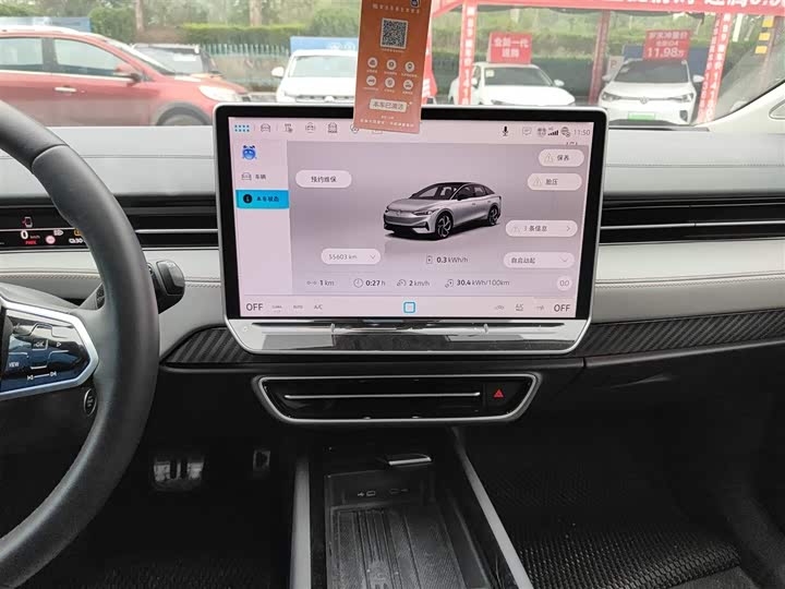 Фото 13 - Volkswagen ID.7 Vizzion