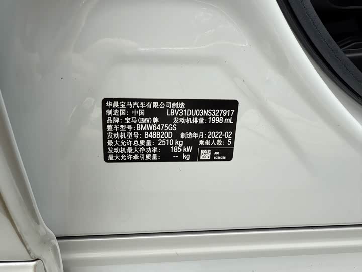 Фото 15 - BMW X3