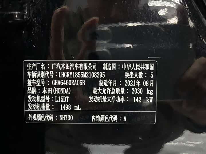 Фото 2 - Honda Breeze