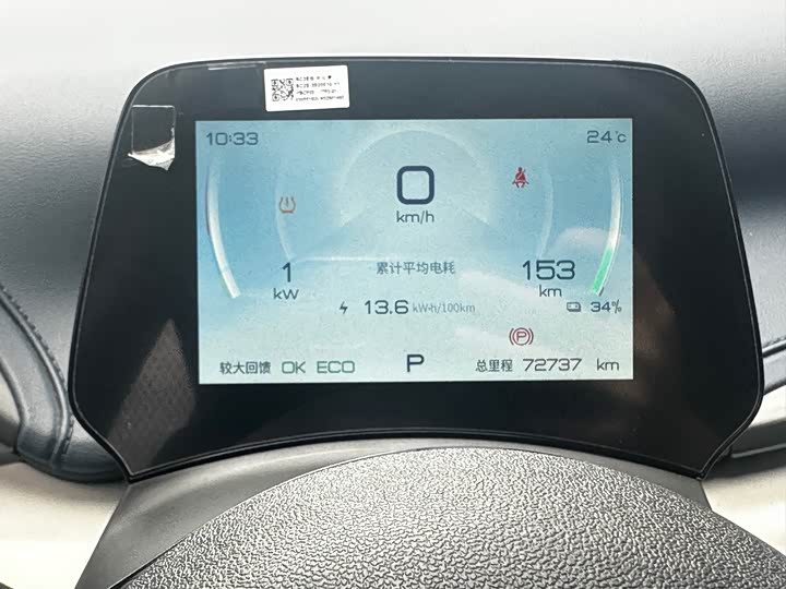 Фото 17 - BYD Yuan Plus