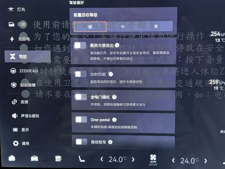 Фото 10 - Zeekr 001