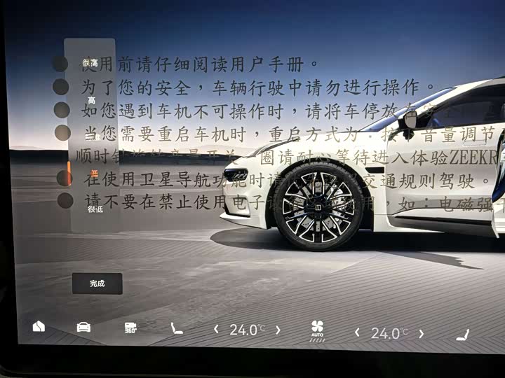 Фото 11 - Zeekr 001