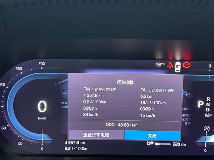 Фото 5 - Volvo XC60