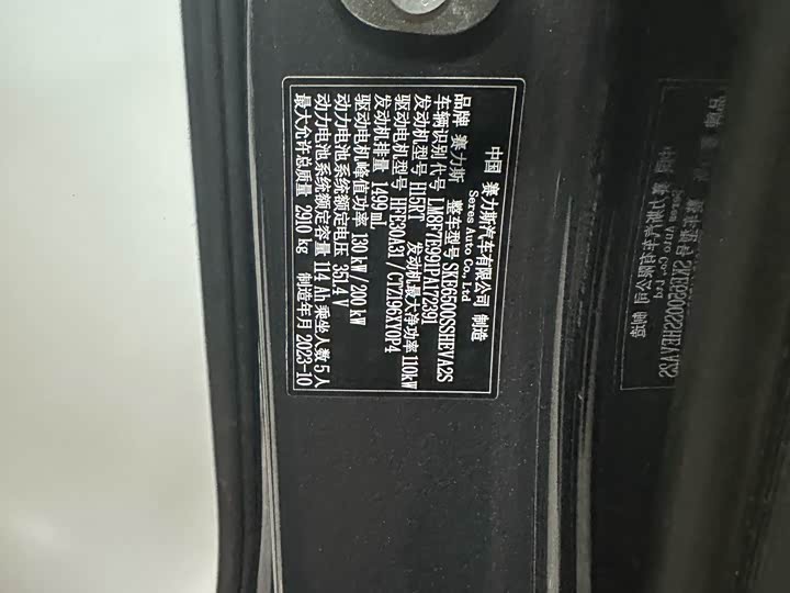 Фото 11 - Aito M7