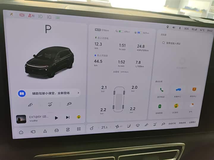 Фото 12 - LiXiang L6