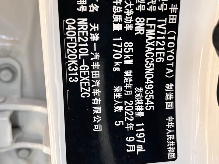 Фото 15 - Toyota Corolla