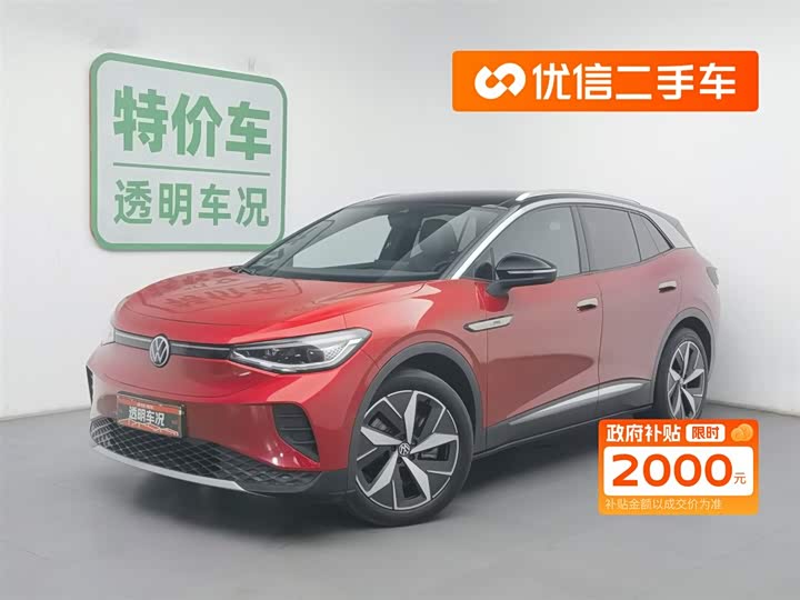 Фото 1 - Volkswagen ID.4 Crozz