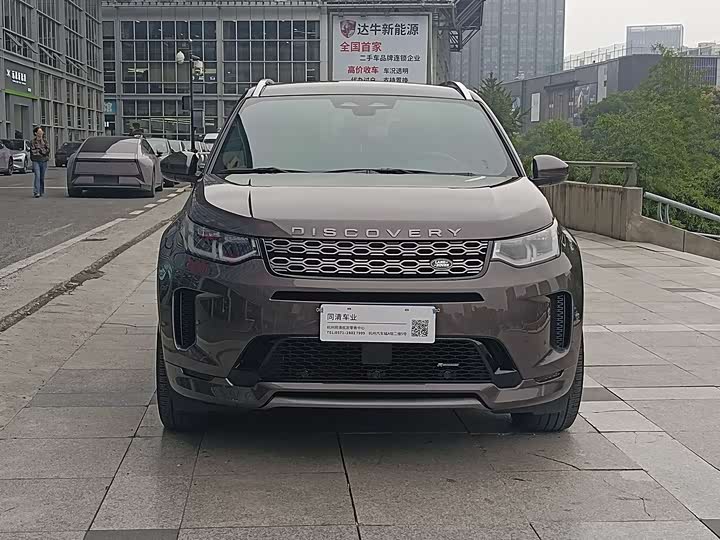 Фото 2 - Land Rover Discovery Sport