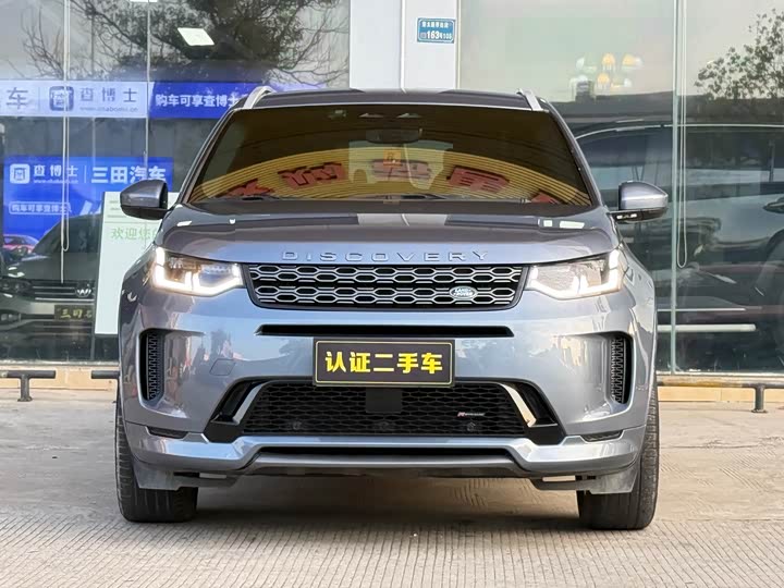 Фото 2 - Land Rover Discovery Sport