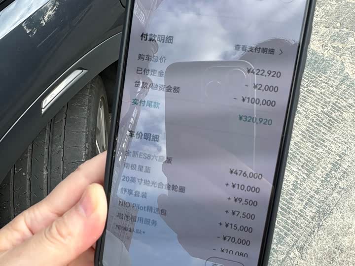 Фото 9 - Nio ES6