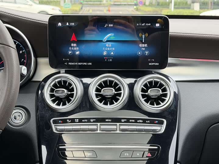 Фото 7 - Mercedes-Benz GLC-Class