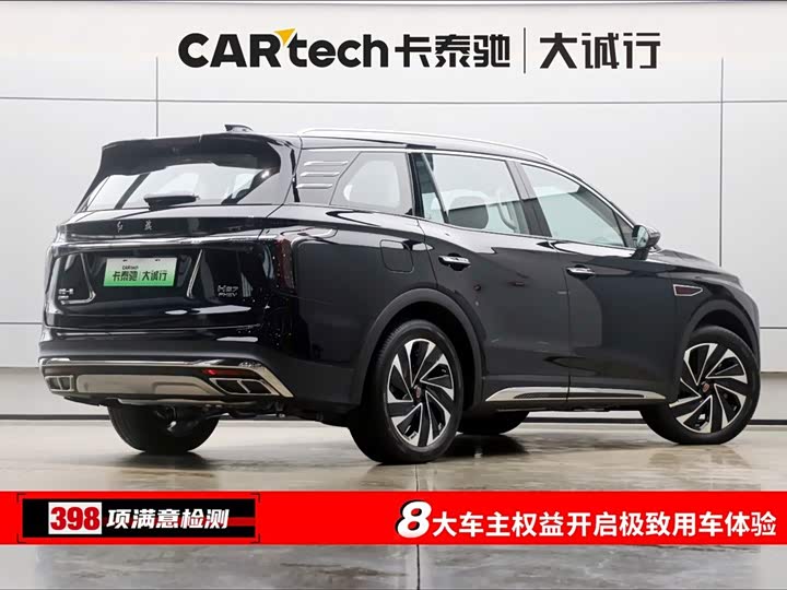 Фото 9 - Hongqi HS7 Hybrid