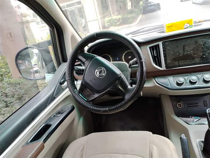 Фото 3 - Dongfeng Forthing Lingzhi M5