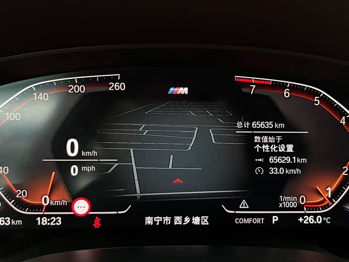 Фото 16 - BMW 5 Series