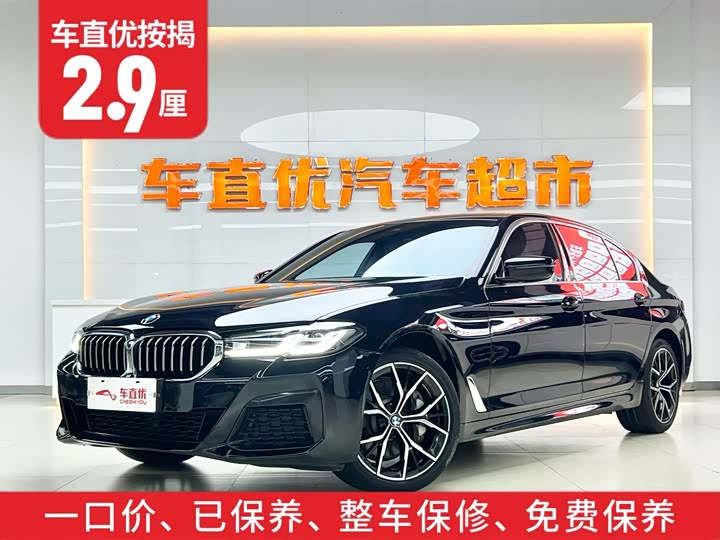 Фото 2 - BMW 5 Series