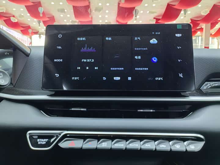 Фото 12 - Geely Coolray