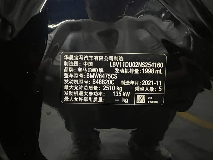 Фото 23 - BMW X3