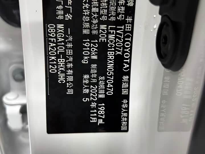 Фото 2 - Toyota Corolla Cross