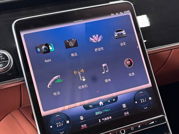 Фото 8 - Mercedes-Benz S-Class