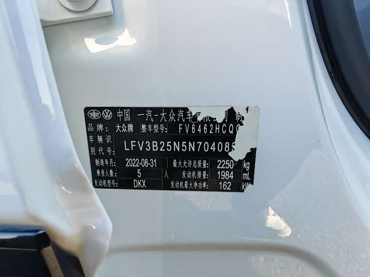 Фото 17 - Volkswagen Tayron