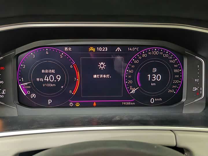 Фото 21 - Volkswagen Tayron