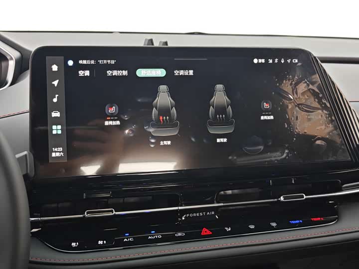 Фото 20 - Changan CS55 Plus