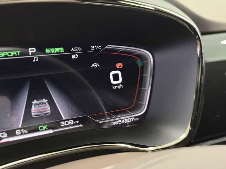 Фото 5 - BYD Han